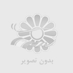 حنانه ضیایی